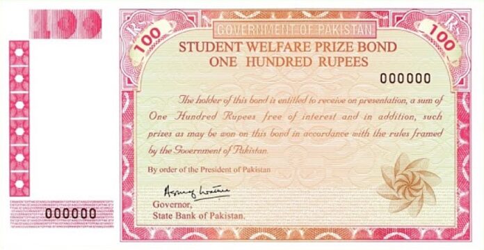 100 Rupees Prize Bond