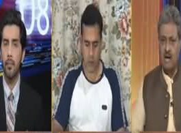 Riyasat Aur Awam 16th August 2020 Riyasat Aur Awam 16th August 2020