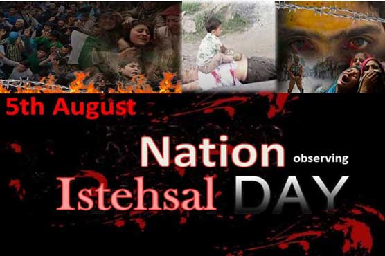 yYoum E Istehsal to be observed on Wednesday to mark the first anniversary of India's illegal activity Youm E Istehsal to be observed on Wednesday to mark the first anniversary of India's illegal activity