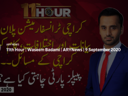 11th Hour 9th September 2020 11th Hour 9th September 2020