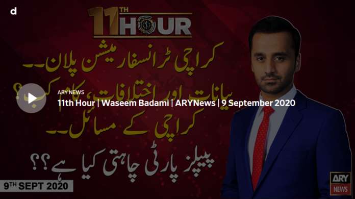 11th Hour 9th September 2020