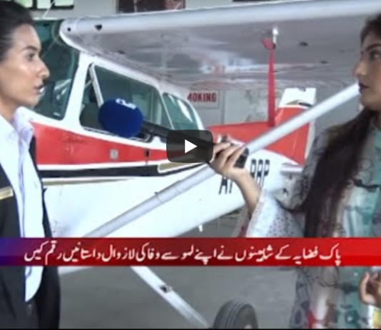 24 Special 6th September 2020 24 Special 6th September 2020