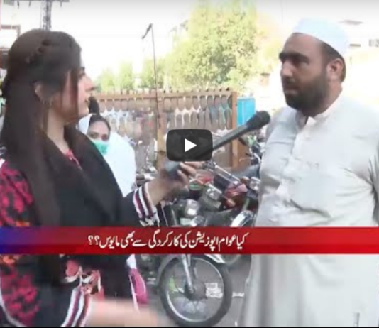 24 Special 19th September 2020 24 Special 19th September 2020