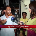 24 Special 13th September 2020 24 Special 13th September 2020