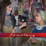 24 Special 5th September 2020 24 Special 4th September 2020