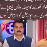 92 At 8 18th September 2020 92 At 8 18th September 2020