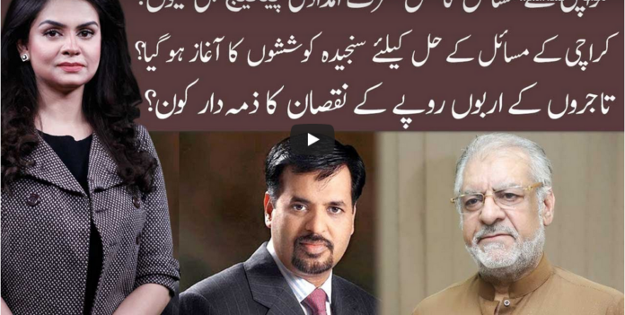 92 At 8 4th September 2020