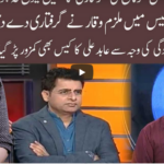 92 At 8 13th September 2020 92 At 8 13th September 2020