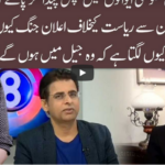 92 At 8 20th September 2020 92 At 8 20th September 2020