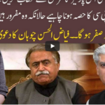 92 At 8 19th September 2020 92 At 8 19th September 2020