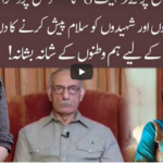 92 At 8 6th September 2020 92 At 8 6th September 2020