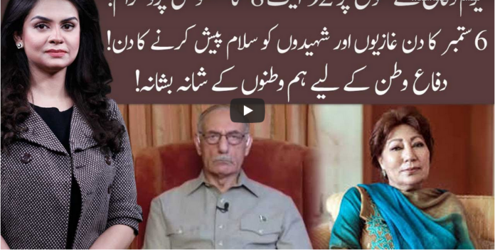 92 At 8 6th September 2020