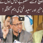 92 At 8 5th September 2020 92 At 8 4th September 2020