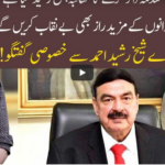 92 At 8 26th September 2020 92 At 8 26th September 2020