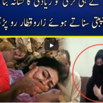 Aaj Ayesha Ehtesham kay Sath 21st September 2020 Aaj Ayesha Ehtesham kay Sath 21st September 2020