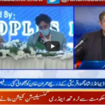 Aaj Rana Mubashir Kay Sath 20th September 2020 Aaj Rana Mubashir Kay Sath 20th September 2020