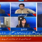 Aaj Rana Mubashir Kay Sath 18th September 2020 Aaj Rana Mubashir Kay Sath 18th September 2020