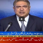 Aaj Rana Mubashir Kay Sath 12th September 2020 Aaj Rana Mubashir Kay Sath 12th September 2020