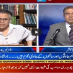 Aaj Rana Mubashir Kay Sath 13th September 2020 Aaj Rana Mubashir Kay Sath 13th September 2020