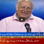 Aaj Rana Mubashir Kay Sath 5th September 2020 Aaj Rana Mubashir Kay Sath 4th September 2020