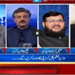 Aaj Rana Mubashir Kay Sath 4th September 2020 Aaj Rana Mubashir Kay Sath 4th September 2020