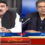 Aaj Rana Mubashir Kay Sath 25th September 2020 Aaj Rana Mubashir Kay Sath 25th September 2020