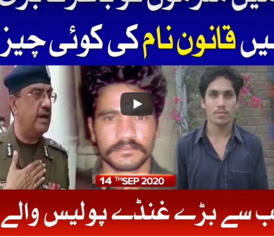 Ab Pata Chala 14th September 2020 Ab Pata Chala 14th September 2020