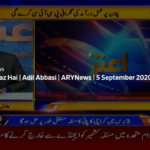 Aiteraz Hai 5th September 2020 Aiteraz Hai 4th September 2020