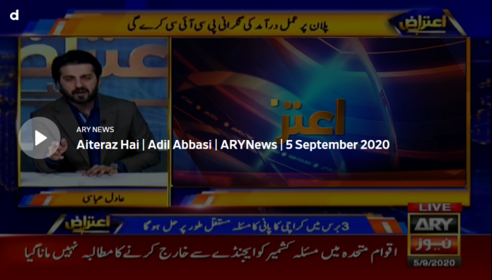 Aiteraz Hai 4th September 2020