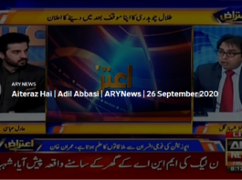 Aiteraz Hai 26th September 2020 Aiteraz Hai 26th September 2020
