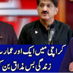 Benaqaab 10th September 2020 Benaqaab 10th September 2020