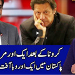 Benaqaab 25th September 2020 Benaqaab 25th September 2020