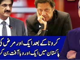 Benaqaab 25th September 2020 Benaqaab 25th September 2020