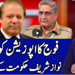 Benaqaab 21st September 2020 Benaqaab 21st September 2020