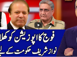 Benaqaab 21st September 2020 Benaqaab 21st September 2020