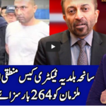 Benaqaab 22nd September 2020 Benaqaab 22nd September 2020