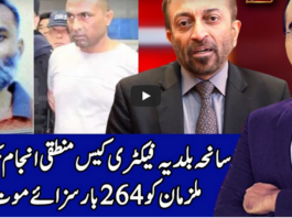 Benaqaab 22nd September 2020 Benaqaab 22nd September 2020