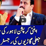 Benaqaab 24th September 2020 Benaqaab 24th September 2020