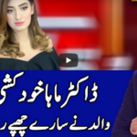 Benaqaab 1st September 2020 Benaqaab 1st September 2020