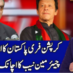 Benaqaab 15th September 2020 Benaqaab 15th September 2020