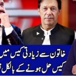 Benaqaab 14th September 2020 Benaqaab 14th September 2020