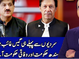 Benaqaab 29th September 2020 Benaqaab 29th September 2020
