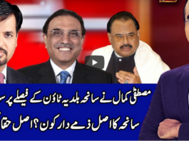 Benaqaab 23rd September 2020 Benaqaab 23rd September 2020