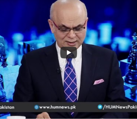 Breaking Point with Malick 20th September 2020 Breaking Point with Malick 20th September 2020