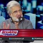 Breaking Point with Malick 13th September 2020 Breaking Point with Malick 13th September 2020