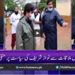 Breaking Point with Malick 25th September 2020 Breaking Point with Malick 25th September 2020