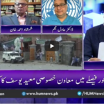 Breaking Point with Malick 26th September 2020 Breaking Point with Malick 26th September 2020