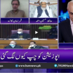 Breaking Point with Malick 27th September 2020 Breaking Point with Malick 27th September 2020