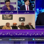 Breaking Point with Malick 19th September 2020 Breaking Point with Malick 19th September 2020