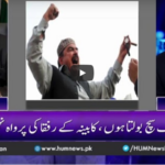 Breaking Point with Malick 6th September 2020 Breaking Point with Malick 6th September 2020